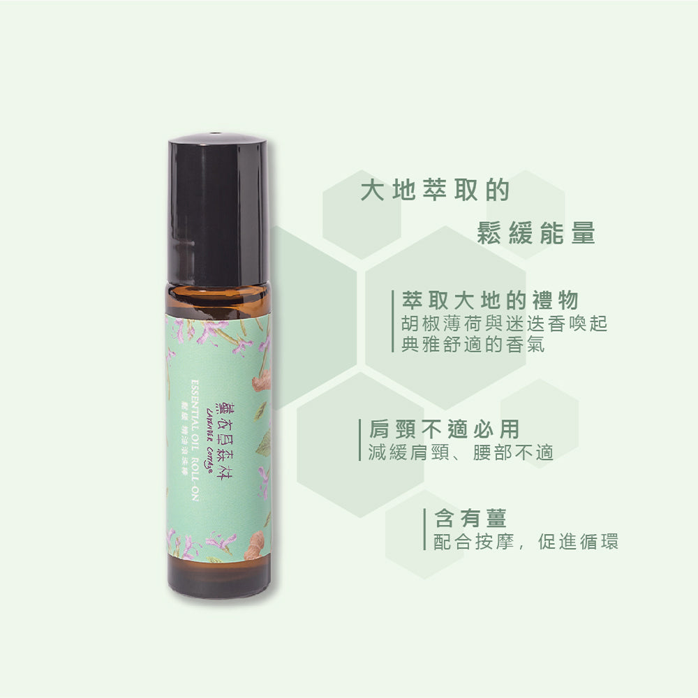 Relief Essential Oil Roll On 10ml